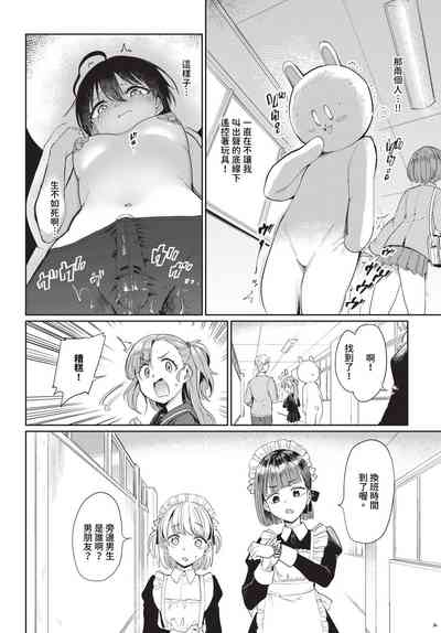 第209頁 封面 - HaSM.cc