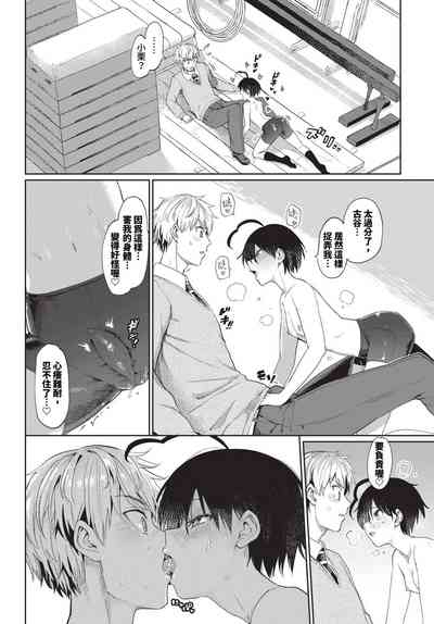 第213頁 封面 - HaSM.cc