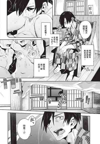 第229頁 封面 - HaSM.cc