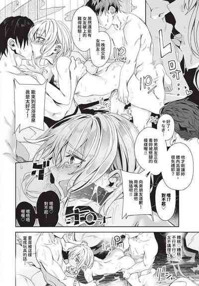 第245頁 封面 - HaSM.cc