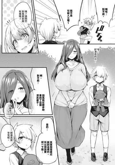 第249頁 封面 - HaSM.cc