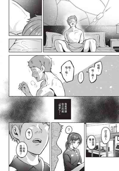 第277頁 封面 - HaSM.cc