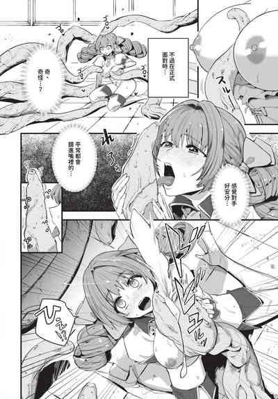 第293頁 封面 - HaSM.cc