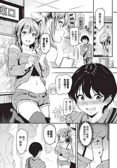 第301頁 封面 - HaSM.cc