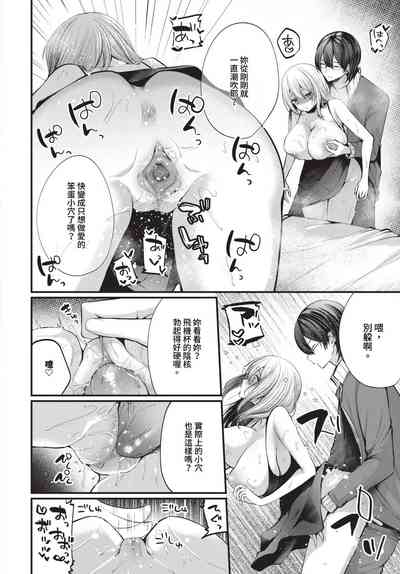 第337頁 封面 - HaSM.cc