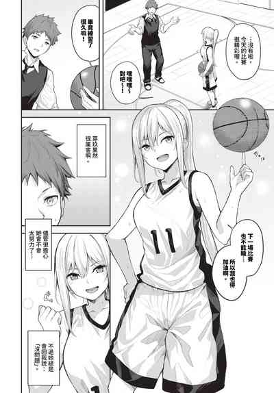 第345頁 封面 - HaSM.cc