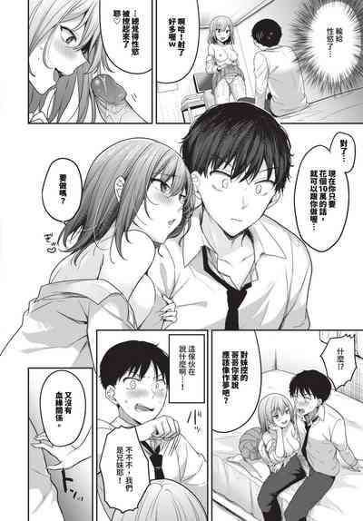 第369頁 封面 - HaSM.cc