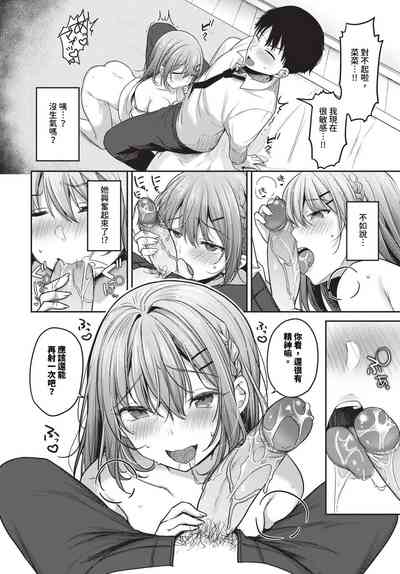 第377頁 封面 - HaSM.cc