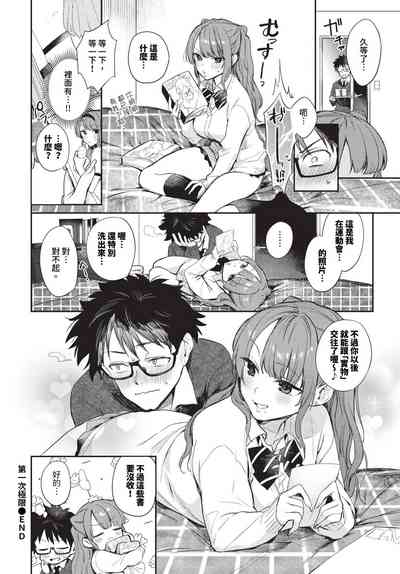 第41頁 封面 - HaSM.cc