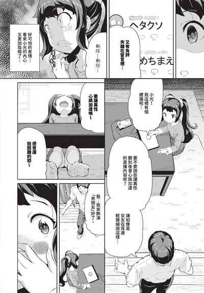 第425頁 封面 - HaSM.cc
