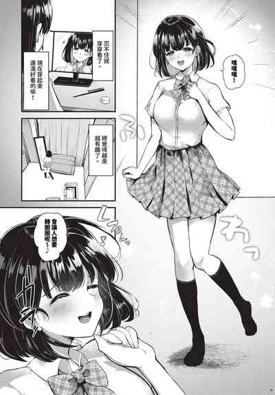 第445頁 封面 - HaSM.cc