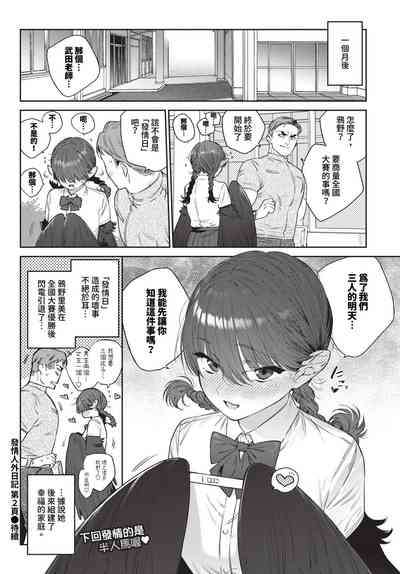 第149頁圖