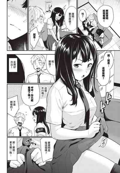 第197頁圖