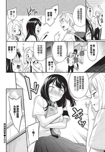 第213頁圖