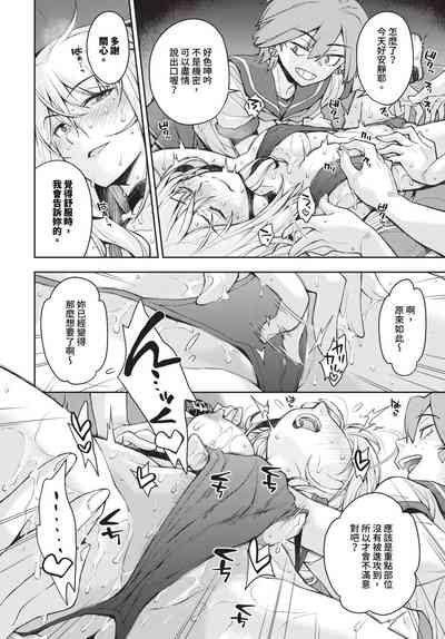 第297頁圖