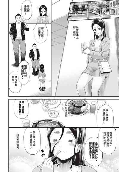 第309頁圖