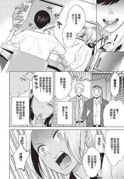 第393頁圖