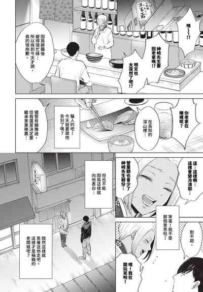 第397頁圖