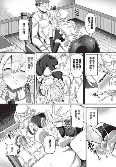 第457頁圖