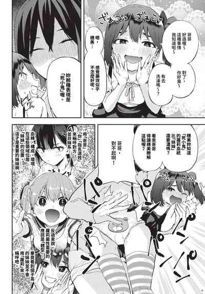 第473頁圖