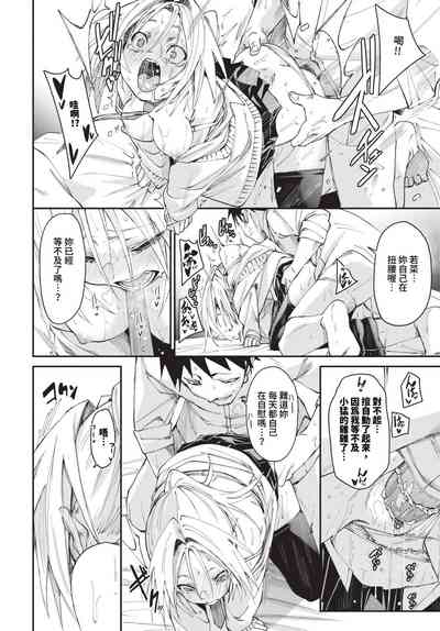 第61頁圖