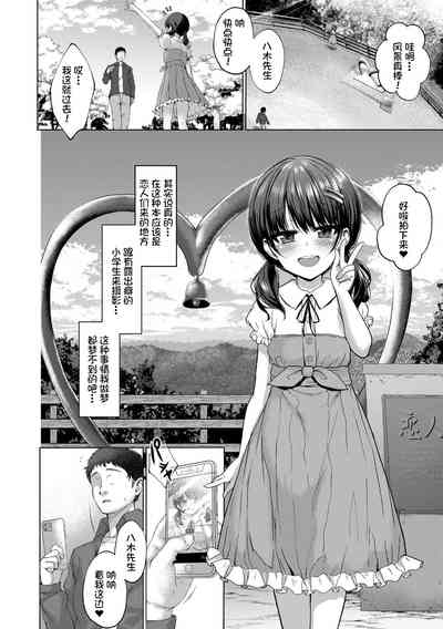第9頁圖