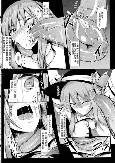 第5頁圖