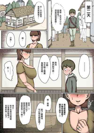 第25页图