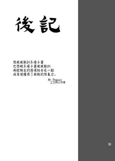 第25頁圖