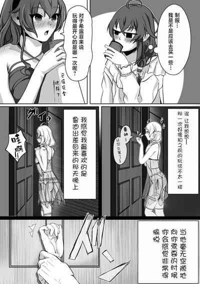 第21頁圖
