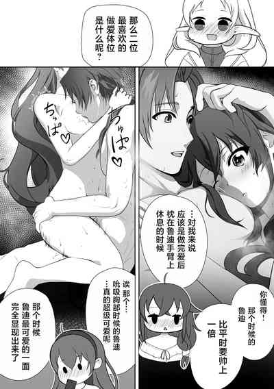 第29頁圖