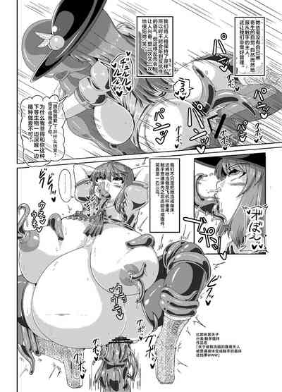 第5頁圖