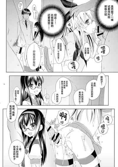 第13頁圖