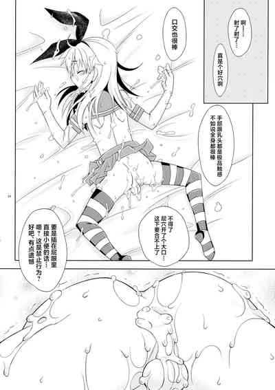第21頁圖