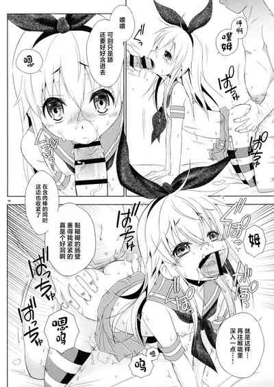 第5頁圖