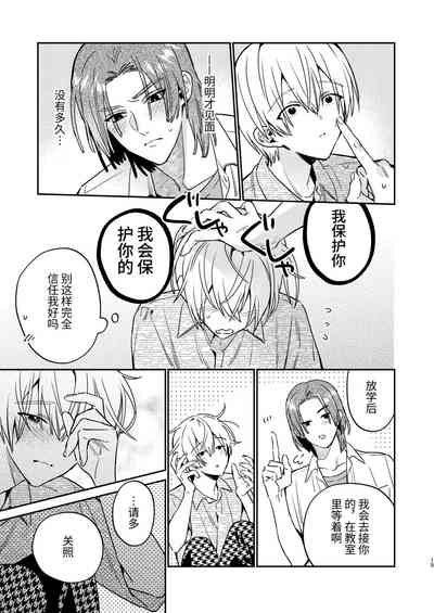 第13頁圖