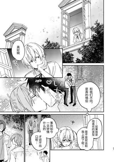 第25頁圖
