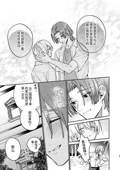 第33頁圖