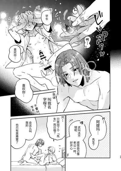 第37頁圖