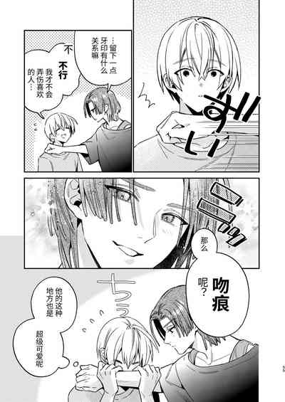 第53頁圖