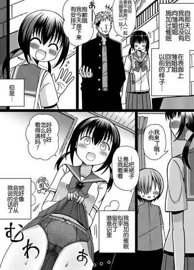 第29頁圖