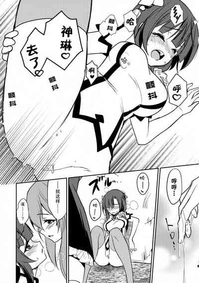 第9頁圖
