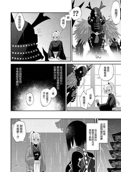 第21页图