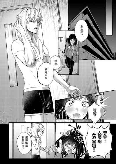 第13頁圖