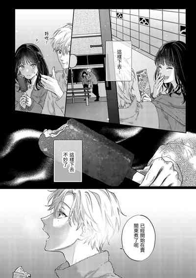 第17頁圖