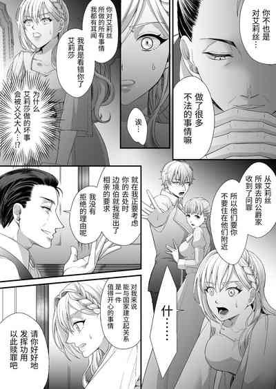 第13页图