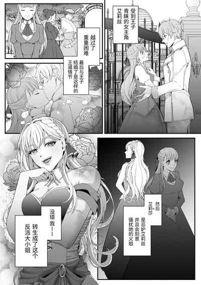 第5页图