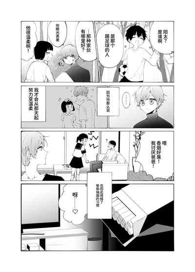第9頁圖