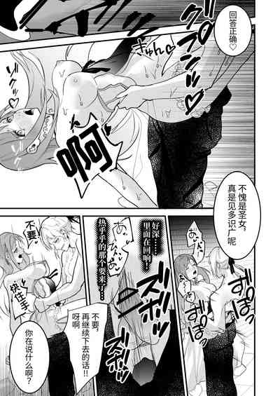 第37页图