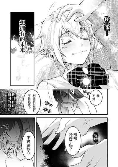 第61页图